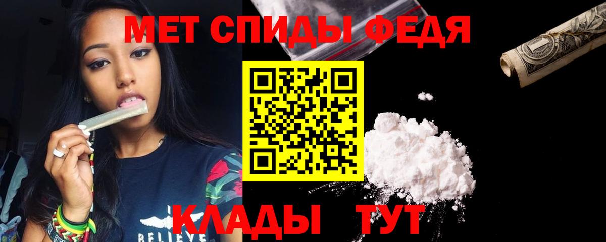 АМФЕТАМИН Розовый Рославль