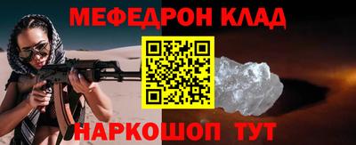 наркотики Будённовск