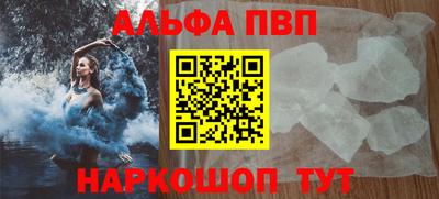 наркотики Будённовск