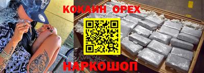 ешки Бугуруслан