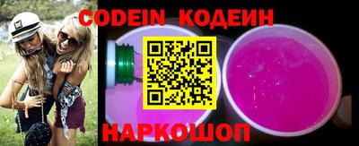 наркотики Будённовск