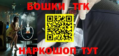 наркотики Будённовск