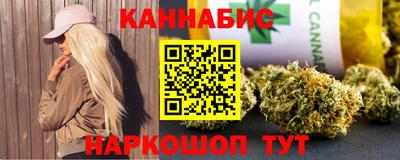 наркотики Будённовск