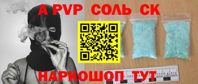 наркотики Будённовск