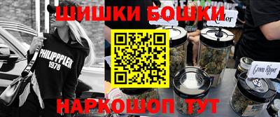 наркотики Будённовск