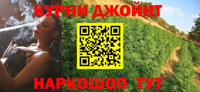 шишки Бузулук
