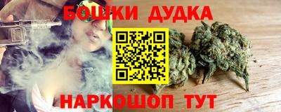 наркотики Будённовск