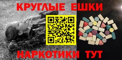 шишки Бузулук