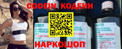 наркотики Будённовск