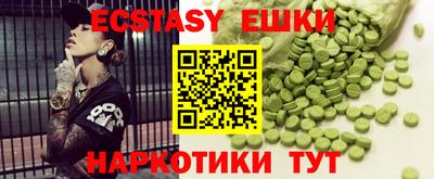 ешки Бугуруслан