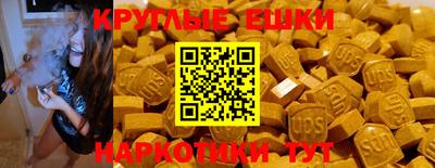 ешки Бугуруслан