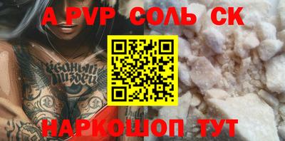 шишки Бузулук