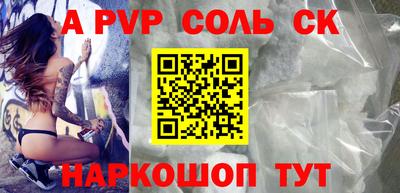 шишки Бузулук
