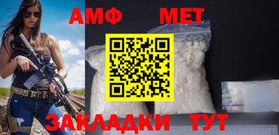 сатива Северобайкальск