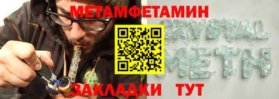 наркотики Будённовск