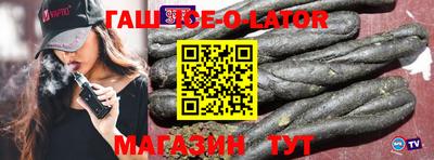 шишки Бузулук