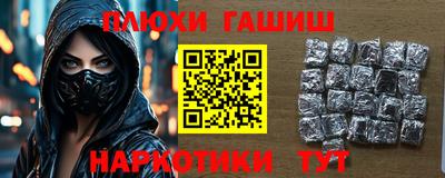 шишки Бузулук