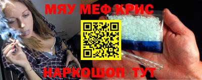 шишки Бузулук