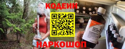 наркотики Будённовск