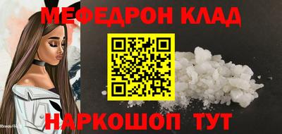 наркотики Будённовск