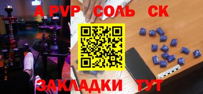 шишки Бузулук