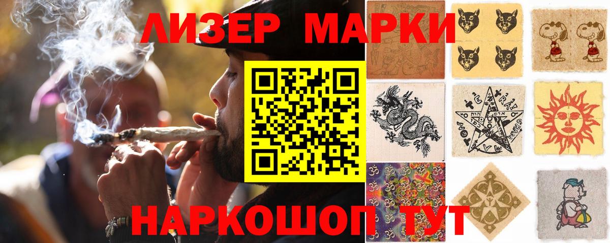 Рославль  LSD-25 экстази ecstasy  Вход с VPN  LSD-25 экстази кислота 