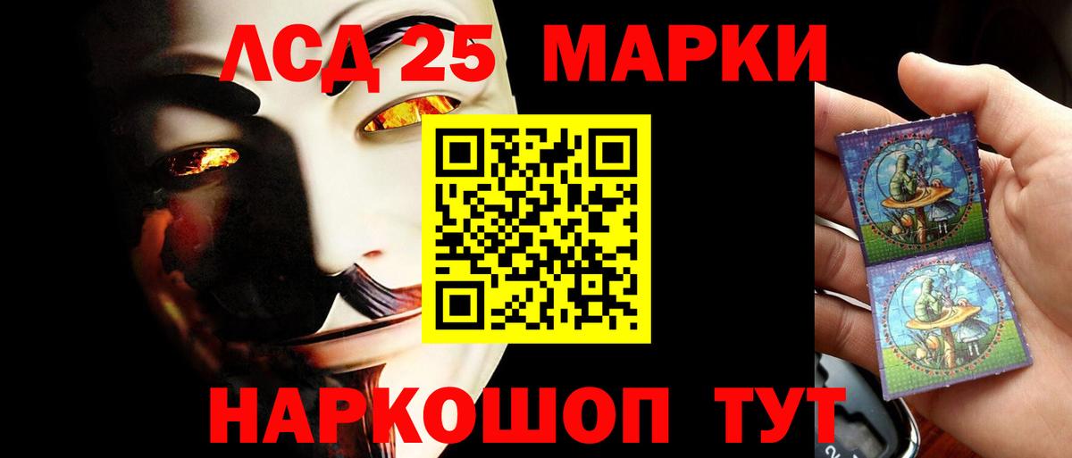 ЛСД экстази ecstasy Рославль