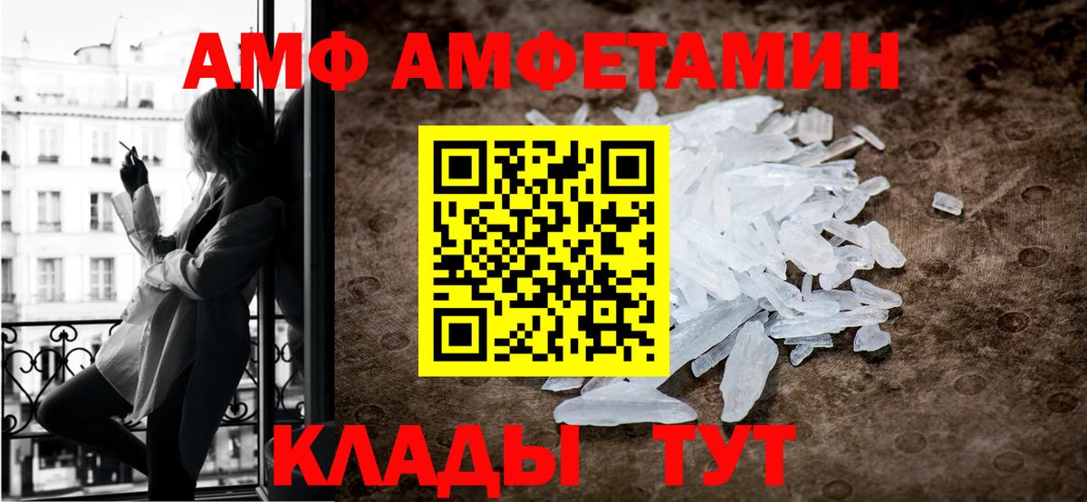 Первитин Декстрометамфетамин 99.9% Рославль