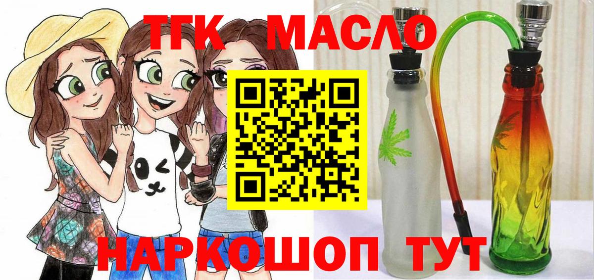 АМФЕТАМИН Рославль