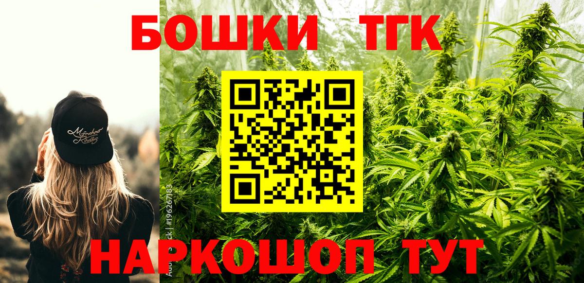 Бошки марихуана конопля Рославль